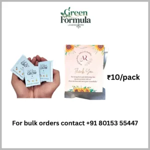 Normal Packing Seed Gift - ₹10/pack